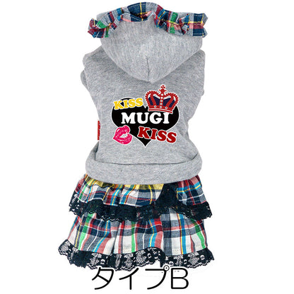 【犬服 犬 服 犬の服 名入れ 秋服 冬服用】愛犬のお名前入り キスミーワンピース【２段フリル 人気ナンバーワンドッグ ペット ウェア ダックス トイプードル チワワ タムベディ キュート 】(L/)
