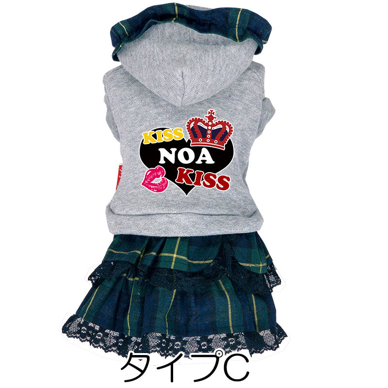 【犬服 犬 服 犬の服 名入れ 秋服 冬服用】愛犬のお名前入り キスミーワンピース【２段フリル 人気ナンバーワンドッグ ペット ウェア ダックス トイプードル チワワ タムベディ キュート 】(L/)