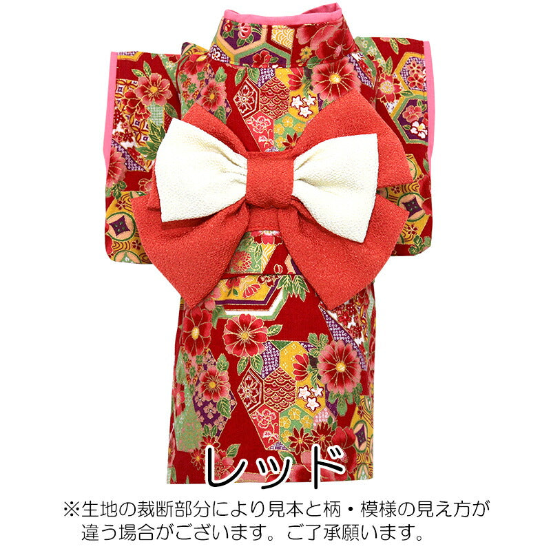 【犬服 犬 服 犬の服 秋服 冬服用】艶やか晴れ着 清花(きよか)《名入れ可能》《コサージュ別売》 【着物 お正月 初詣 年賀状 七五三 前開きドッグ ペット ウェア ダックス トイプードル チワワ タムベディ パピヨン】
