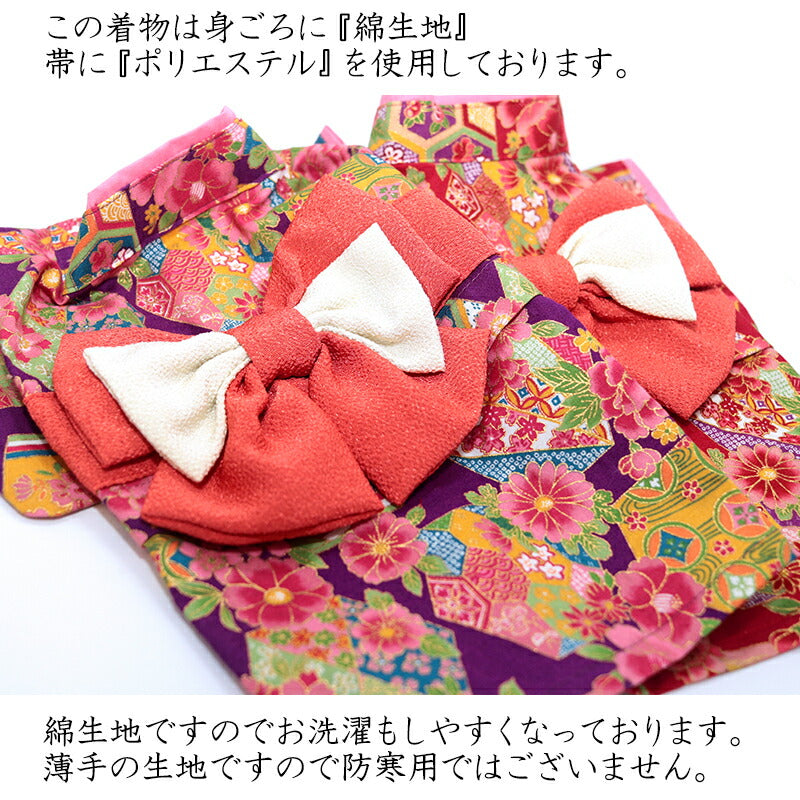 【犬服 犬 服 犬の服 秋服 冬服用】艶やか晴れ着 清花(きよか)《名入れ可能》《コサージュ別売》 【着物 お正月 初詣 年賀状 七五三 前開きドッグ ペット ウェア ダックス トイプードル チワワ タムベディ パピヨン】