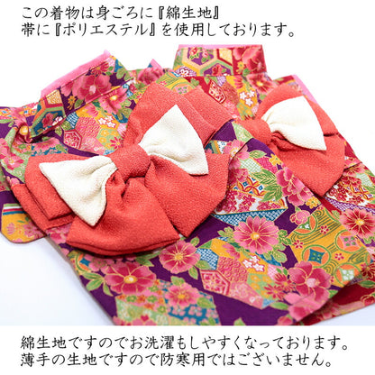 【犬服 犬 服 犬の服 秋服 冬服用】艶やか晴れ着 清花(きよか)《名入れ可能》《コサージュ別売》 【着物 お正月 初詣 年賀状 七五三 前開きドッグ ペット ウェア ダックス トイプードル チワワ タムベディ パピヨン】
