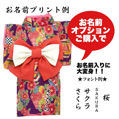 【犬服 犬 服 犬の服 秋服 冬服用】艶やか晴れ着 清花(きよか)《名入れ可能》《コサージュ別売》 【着物 お正月 初詣 年賀状 七五三 前開きドッグ ペット ウェア ダックス トイプードル チワワ タムベディ パピヨン】