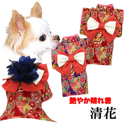 【犬服 犬 服 犬の服 秋服 冬服用】艶やか晴れ着 清花(きよか)《名入れ可能》《コサージュ別売》 【着物 お正月 初詣 年賀状 七五三 前開きドッグ ペット ウェア ダックス トイプードル チワワ タムベディ パピヨン】