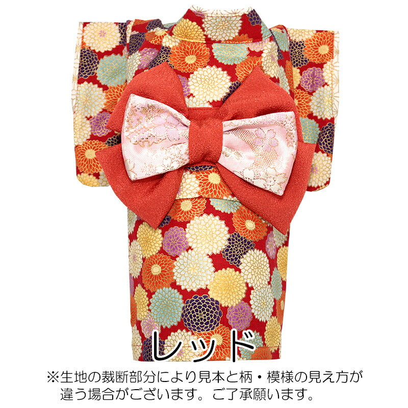 【犬服 犬 服 犬の服 秋服 冬服用】艶やか晴れ着 湖条(こじょう)《名入れ可能》《コサージュ別売》【着物 お正月 初詣 年賀状 七五三 ドッグ ペット ウェア ダックス トイプードル チワワ タムベディ マルチーズ】