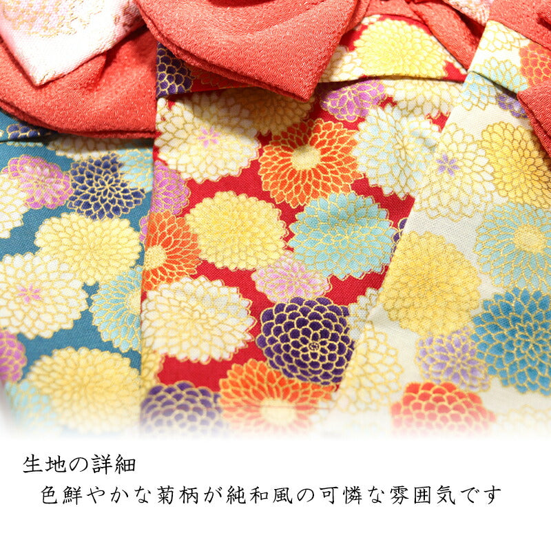 【犬服 犬 服 犬の服 秋服 冬服用】艶やか晴れ着 湖条(こじょう)《名入れ可能》《コサージュ別売》【着物 お正月 初詣 年賀状 七五三 ドッグ ペット ウェア ダックス トイプードル チワワ タムベディ マルチーズ】