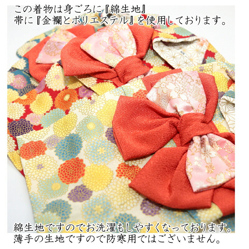 【犬服 犬 服 犬の服 秋服 冬服用】艶やか晴れ着 湖条(こじょう)《名入れ可能》《コサージュ別売》【着物 お正月 初詣 年賀状 七五三 ドッグ ペット ウェア ダックス トイプードル チワワ タムベディ マルチーズ】