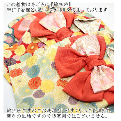 【犬服 犬 服 犬の服 秋服 冬服用】艶やか晴れ着 湖条(こじょう)《名入れ可能》《コサージュ別売》【着物 お正月 初詣 年賀状 七五三 ドッグ ペット ウェア ダックス トイプードル チワワ タムベディ マルチーズ】