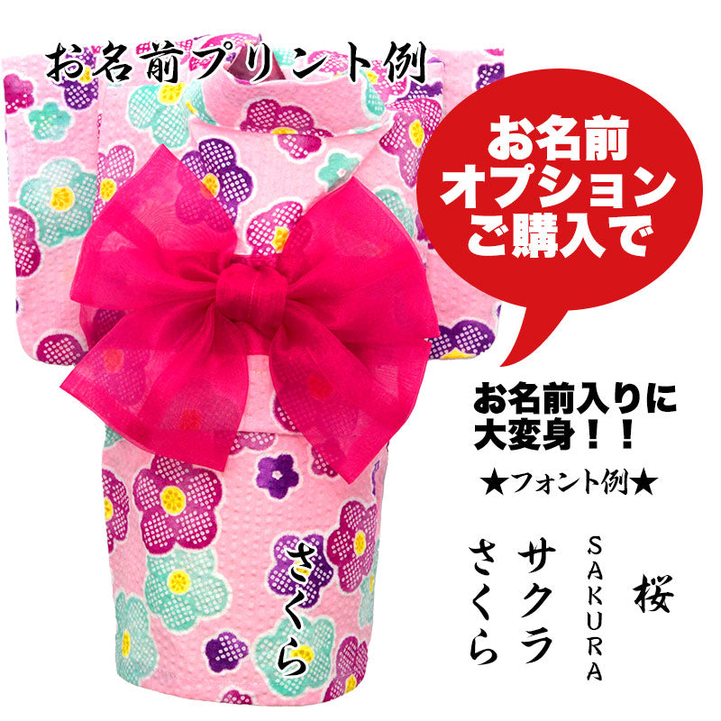 【犬服 犬 服 犬の服 春服 夏服用】心瑚～ここ～浴衣 《名入れ可能》《コサージュ別売》【ゆかた 和柄 お祭り 花火ドッグ ペット ウェア ダックス トイプードル チワワ タムベディおしゃれ ポメラニアン】