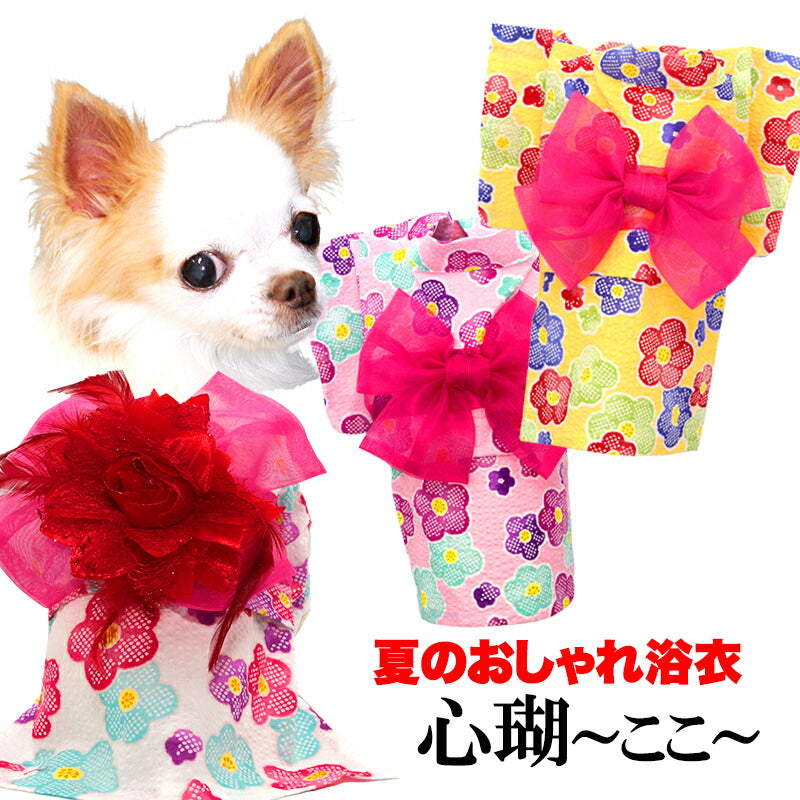 【犬服 犬 服 犬の服 春服 夏服用】心瑚～ここ～浴衣 《名入れ可能》《コサージュ別売》【ゆかた 和柄 お祭り 花火ドッグ ペット ウェア ダックス トイプードル チワワ タムベディおしゃれ ポメラニアン】