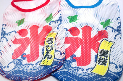 【犬服 犬 服 犬の服 夏服用】愛犬のお名前入り 氷メッシュシャツ【日本製 夏祭り 花火大会 和柄 和装 袖なし 涼しい 屋台 出店ドッグ ペット ウェア ダックス トイプードル チワワ タムベディ かわいい マルチーズ】(S/M/N/H/)