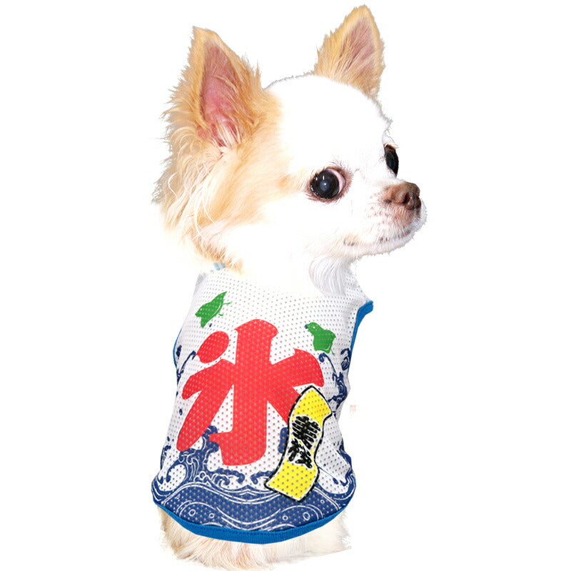 【犬服 犬 服 犬の服 夏服用】愛犬のお名前入り 氷メッシュシャツ【日本製 夏祭り 花火大会 和柄 和装 袖なし 涼しい 屋台 出店ドッグ ペット ウェア ダックス トイプードル チワワ タムベディ かわいい マルチーズ】(S/M/N/H/)