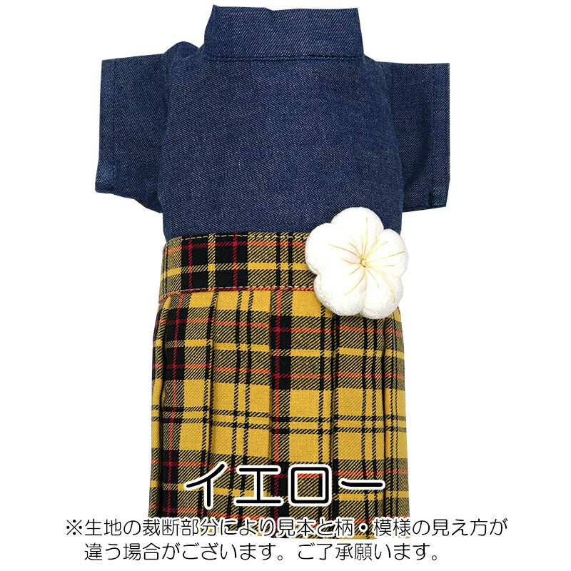 【犬服 犬 服 犬の服 秋服 冬服用】うららか袴 小澄(こすみ)《名入れ可能》【着物 和装 お正月 初詣 年賀状 七五三 前開きドッグ ペット ウェア ダックス トイプードル チワワ タムベディキュート マルチーズ】