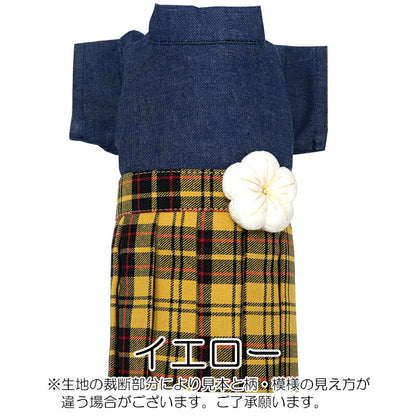 【犬服 犬 服 犬の服 秋服 冬服用】うららか袴 小澄(こすみ)《名入れ可能》【着物 和装 お正月 初詣 年賀状 七五三 前開きドッグ ペット ウェア ダックス トイプードル チワワ タムベディキュート マルチーズ】