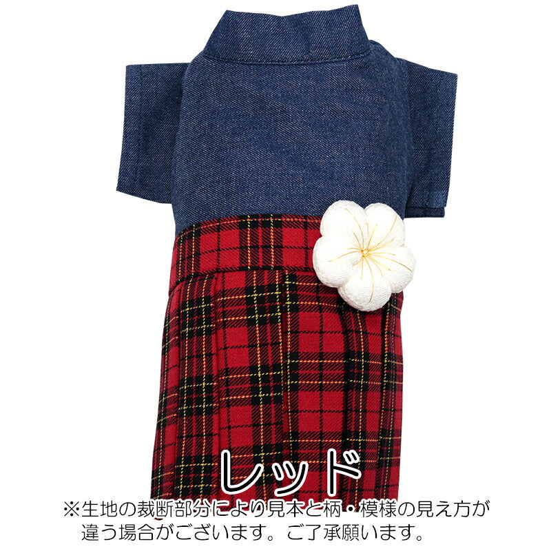 【犬服 犬 服 犬の服 秋服 冬服用】うららか袴 小澄(こすみ)《名入れ可能》【着物 和装 お正月 初詣 年賀状 七五三 前開きドッグ ペット ウェア ダックス トイプードル チワワ タムベディキュート マルチーズ】