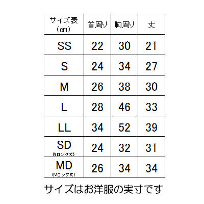 【犬服 犬 服 秋冬 犬の服 名入れ】愛犬のお名前入り 小梅日和 ワンピース【ドッグウェア ペット スマイル 花柄 和柄 梅 ぺット トイプードル チワワ ダックス かわいい パピヨン タムベディ】(H/)
