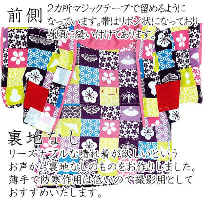 【犬 着物 犬の服】艶やか晴れ着 高麗 《名入れ可能》《コサージュ別売》【ドッグウェア ペット 着物 正月 七五三 ダックス トイプードル チワワ タムベディ かわいい マルチーズ 着せやすい】