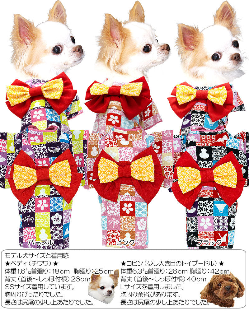 【犬 着物 犬の服】艶やか晴れ着 高麗 《名入れ可能》《コサージュ別売》【ドッグウェア ペット 着物 正月 七五三 ダックス トイプードル チワワ タムベディ かわいい マルチーズ 着せやすい】