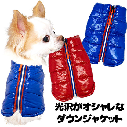 【犬服 犬 服 犬の服 秋服 冬服用】光沢がおしゃれなダウンジャケット【アウター ドッグウェア ドッグ ペット ダックス トイプードル チワワ タムベディおしゃれ ポメラニアン】[CN]