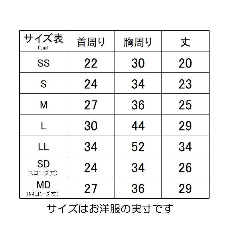 【犬服 犬 服 犬の服 名入れ】愛犬のお名前入りくまちゃん水玉シャツ【ドッグウェア ベア ドット トイプードル チワワ ダックス おしゃれ ポメラニアン タムベディ】(O/SM/N/L/)