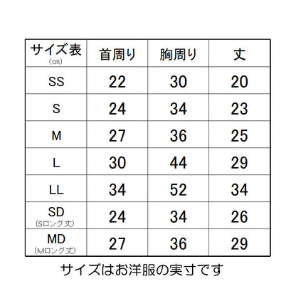 【犬服 犬 服 犬の服 名入れ】愛犬のお名前入りくまちゃん水玉シャツ【ドッグウェア ベア ドット トイプードル チワワ ダックス おしゃれ ポメラニアン タムベディ】(O/SM/N/L/)