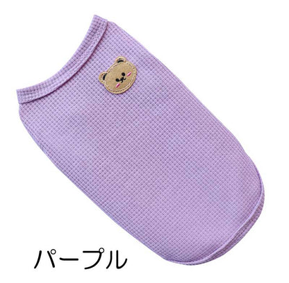 【犬服 犬 服 犬の服 春服 夏服用】くまちゃんワッペンワッフルシャツ【ベア かわいいドッグ ペット ウェア アウトレット ダックス トイプードル チワワ タムベディ 爽やか コーギー】[CN][GI]0
