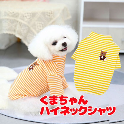 【犬服 犬 服 犬の服 春 夏用 秋】【名入れ可能】くまちゃんハイネックシャツ【ボーダー ベア ドッグ ペット ウェア ダックス トイプードル チワワ タムベディおしゃれ パグ】[CN]