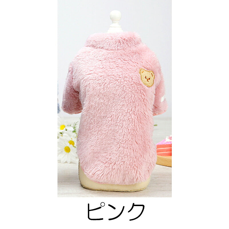 【犬服 犬 服 犬の服 秋服 冬服用】くまのワンポイントワッペンボア【袖あり ふわふわ モコモコ 寒さ対策 カラフルドッグ ペット ウェア ダックス トイプードル チワワ タムベディかわいい ヨークシャー】[CN]