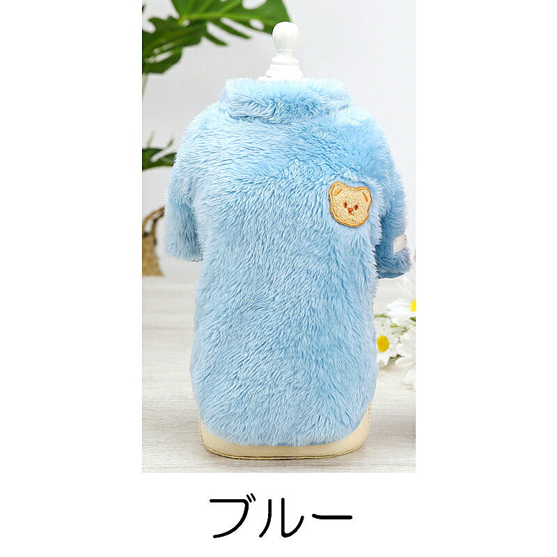 【犬服 犬 服 犬の服 秋服 冬服用】くまのワンポイントワッペンボア【袖あり ふわふわ モコモコ 寒さ対策 カラフルドッグ ペット ウェア ダックス トイプードル チワワ タムベディかわいい ヨークシャー】[CN]