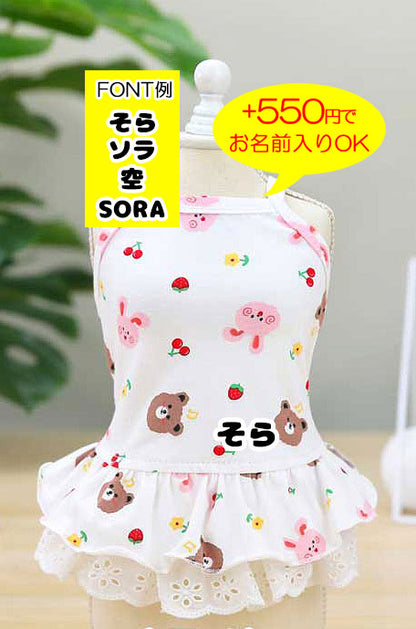 【犬 夏服 犬の服 春服用】くまとうさぎのキャミワンピース【ドッグウェア ベア ラビット 2段フリル レース ドッグ ペット ダックス トイプードル チワワ タムベディ パピヨン】[CN]