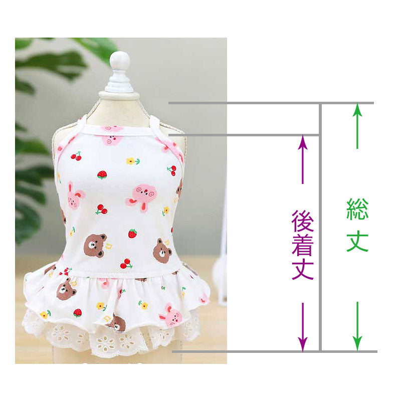 【犬 夏服 犬の服 春服用】くまとうさぎのキャミワンピース【ドッグウェア ベア ラビット 2段フリル レース ドッグ ペット ダックス トイプードル チワワ タムベディ パピヨン】[CN]