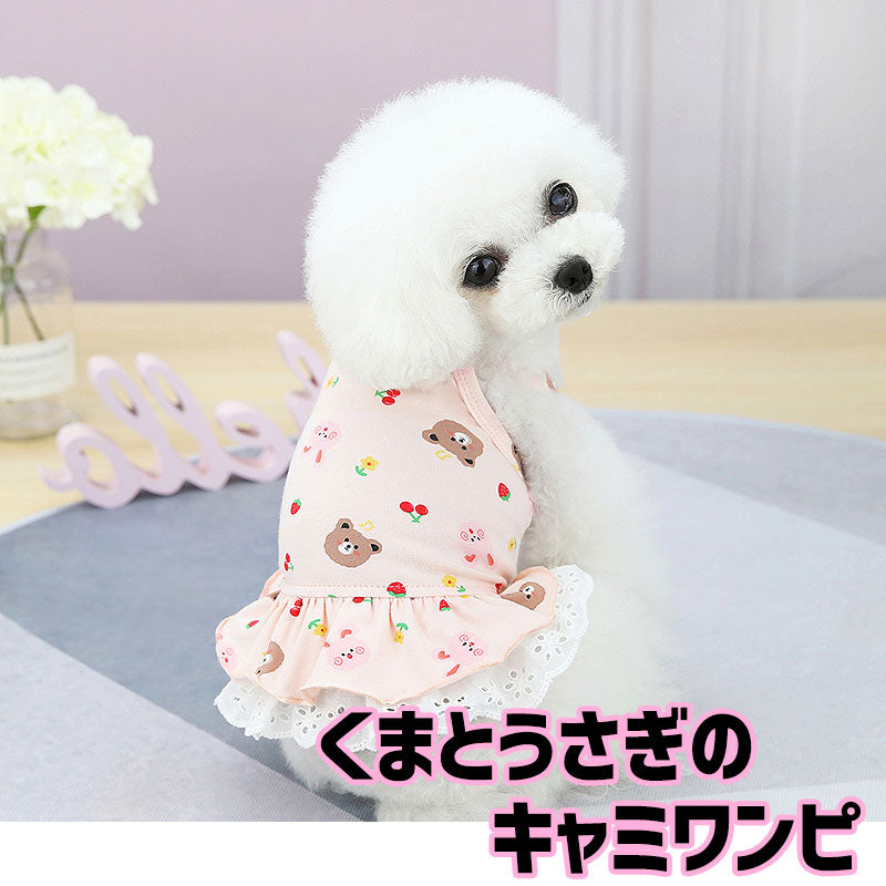 【犬 夏服 犬の服 春服用】くまとうさぎのキャミワンピース【ドッグウェア ベア ラビット 2段フリル レース ドッグ ペット ダックス トイプードル チワワ タムベディ パピヨン】[CN]