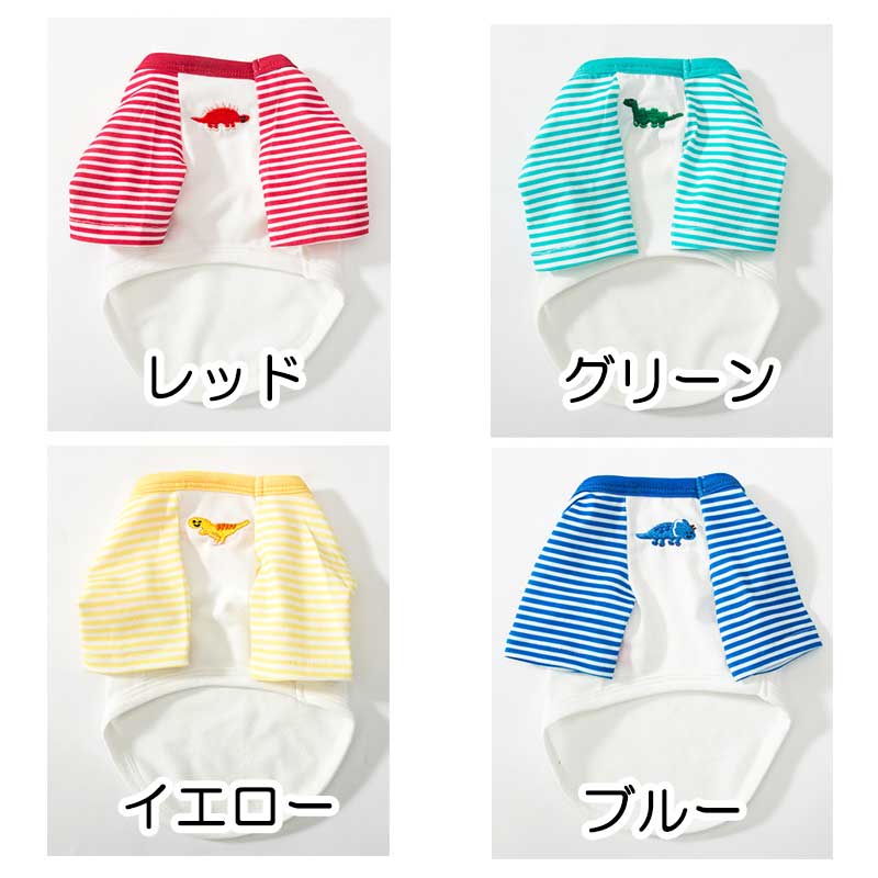 【犬 夏服 犬の服 春服用】《名入れ可能》恐竜のワンポイントシャツ【ドッグウェア ペット 袖あり ボーダー ダックス トイプードル チワワ おしゃれ パグ タムベディ】[CN][GI]