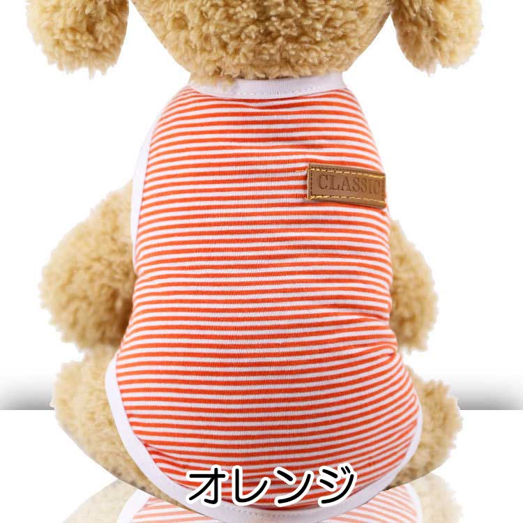 【犬服 犬 服 犬の服 春 夏用】【名入れ可能】ライトボーダーシャツ【ワンポイント 抜毛対策 冷房対策 ドッグ ペット ウェア ダックス トイプードル チワワ タムベディかわいい パグ】[CN]