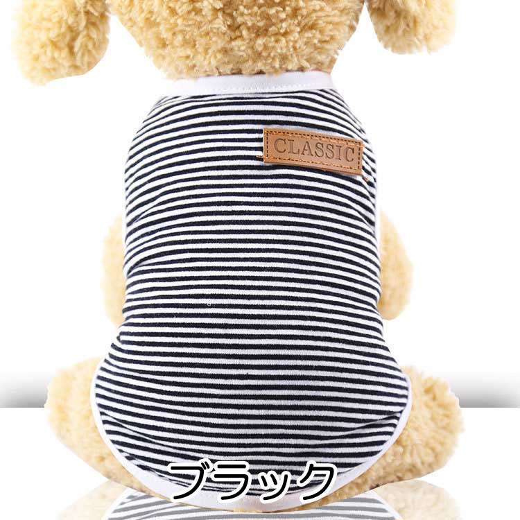 【犬服 犬 服 犬の服 春 夏用】【名入れ可能】ライトボーダーシャツ【ワンポイント 抜毛対策 冷房対策 ドッグ ペット ウェア ダックス トイプードル チワワ タムベディかわいい パグ】[CN]