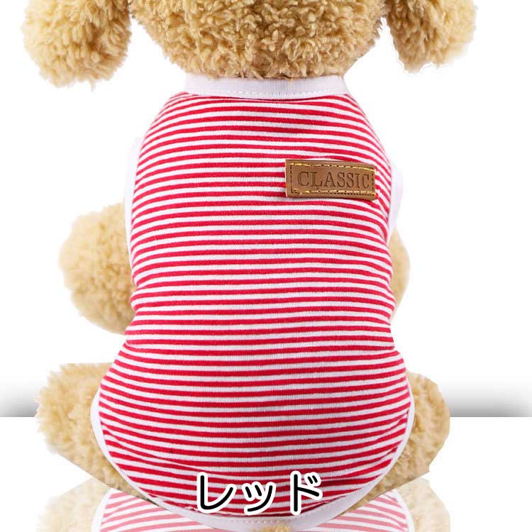 【犬服 犬 服 犬の服 春 夏用】【名入れ可能】ライトボーダーシャツ【ワンポイント 抜毛対策 冷房対策 ドッグ ペット ウェア ダックス トイプードル チワワ タムベディかわいい パグ】[CN]