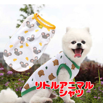 【犬服 犬 服 犬の服 春 夏用】【名入れ可能】リトルアニマルシャツ【ねずみ リス 抜毛 冷房対策 ドッグ ペット ウェア アウトレット ダックス トイプードル チワワ タムベディかわいい】[CN][GI]