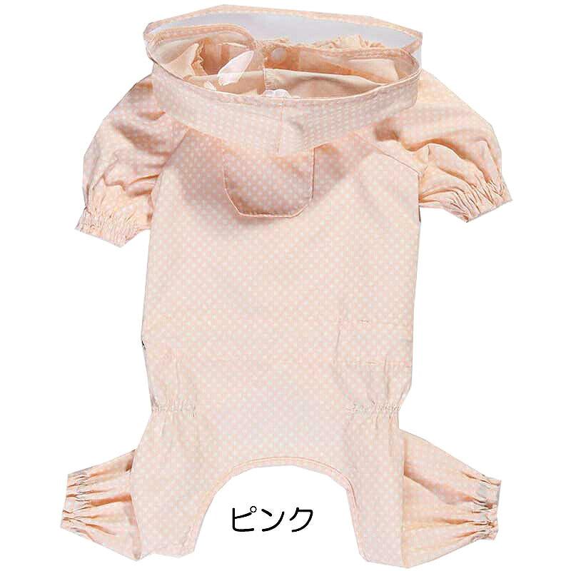 【犬服 犬 服 犬の服】リトルドットレインコート【ドッグウェア 合羽 カッパ 雨具 梅雨 お散歩 チワワ ダックス トイプードル タムベディ かわいい ポメラニアン】[CN]