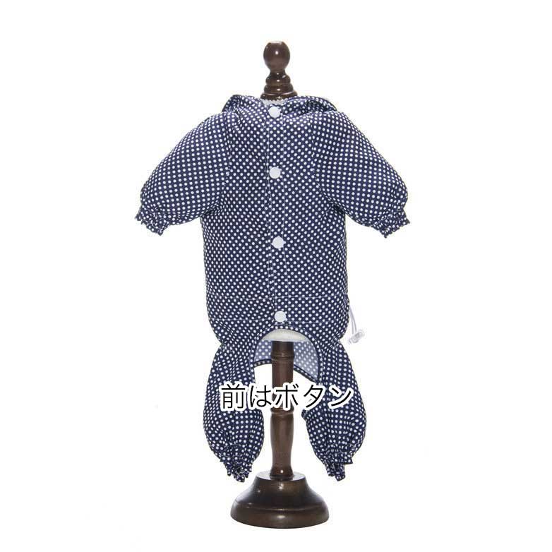 【犬服 犬 服 犬の服】リトルドットレインコート【ドッグウェア 合羽 カッパ 雨具 梅雨 お散歩 チワワ ダックス トイプードル タムベディ かわいい ポメラニアン】[CN]
