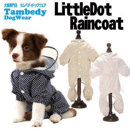 【犬服 犬 服 犬の服】リトルドットレインコート【ドッグウェア 合羽 カッパ 雨具 梅雨 お散歩 チワワ ダックス トイプードル タムベディ かわいい ポメラニアン】[CN]