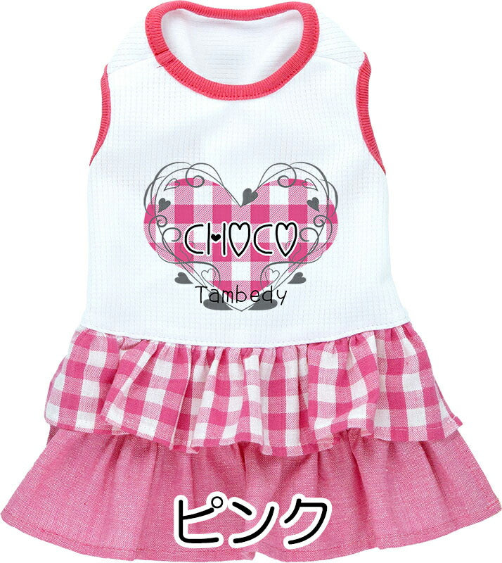 【犬服 犬 服 犬の服 ドッグウェア 名入れ 春 夏用】ひんやり 接触冷感素材 クール 愛犬のお名前入りリトルラブワンピース 【チワワ ダックス トイプードル かわいい ポメラニアン 暑さ対策 熱中症対策 タムベディ】[GI](H/)