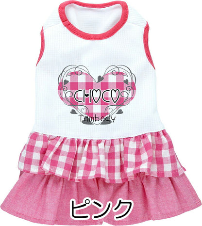 【犬服 犬 服 犬の服 ドッグウェア 名入れ 春 夏用】ひんやり 接触冷感素材 クール 愛犬のお名前入りリトルラブワンピース 【チワワ ダックス トイプードル かわいい ポメラニアン 暑さ対策 熱中症対策 タムベディ】[GI](H/)
