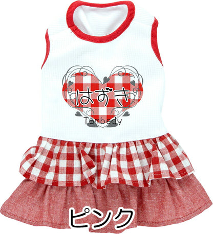 【犬服 犬 服 犬の服 ドッグウェア 名入れ 春 夏用】ひんやり 接触冷感素材 クール 愛犬のお名前入りリトルラブワンピース 【チワワ ダックス トイプードル かわいい ポメラニアン 暑さ対策 熱中症対策 タムベディ】[GI](H/)