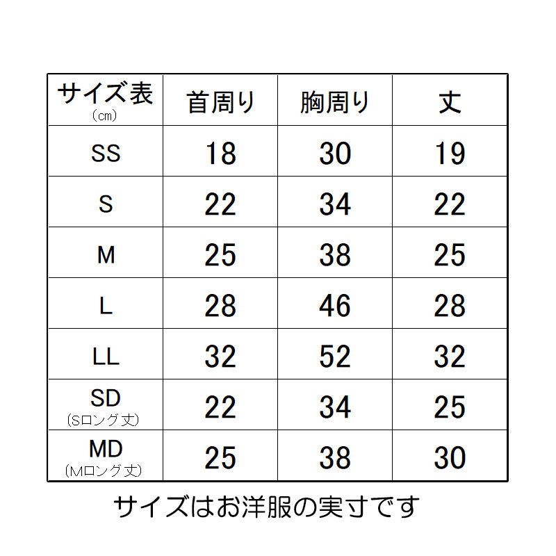 【犬服 犬 服 犬の服 ドッグウェア 名入れ 春 夏用】愛犬のお名前入りドット リトルピンクベアワンピース【くま 水玉 チワワ ダックス トイプードル かわいい マルチーズ タムベディ】(L/)