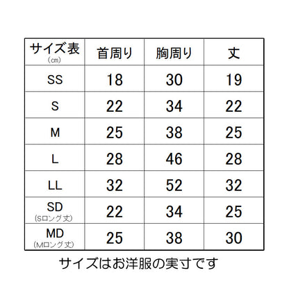 【犬服 犬 服 犬の服 ドッグウェア 名入れ 春 夏用】愛犬のお名前入りドット リトルピンクベアワンピース【くま 水玉 チワワ ダックス トイプードル かわいい マルチーズ タムベディ】(L/)