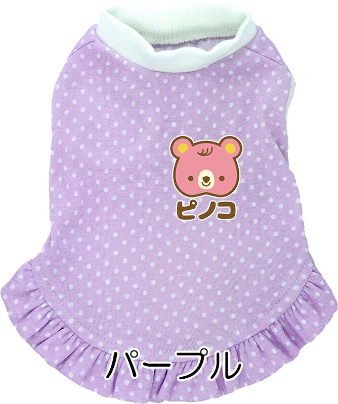 【犬服 犬 服 犬の服 ドッグウェア 名入れ 春 夏用】愛犬のお名前入りドット リトルピンクベアワンピース【くま 水玉 チワワ ダックス トイプードル かわいい マルチーズ タムベディ】(L/)
