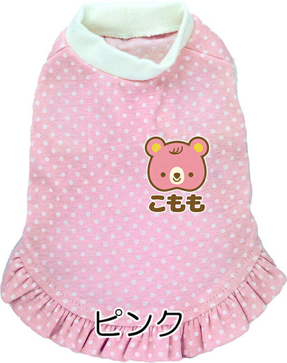 【犬服 犬 服 犬の服 ドッグウェア 名入れ 春 夏用】愛犬のお名前入りドット リトルピンクベアワンピース【くま 水玉 チワワ ダックス トイプードル かわいい マルチーズ タムベディ】(L/)