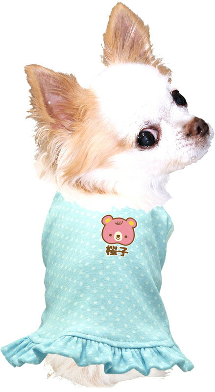 【犬服 犬 服 犬の服 ドッグウェア 名入れ 春 夏用】愛犬のお名前入りドット リトルピンクベアワンピース【くま 水玉 チワワ ダックス トイプードル かわいい マルチーズ タムベディ】(L/)
