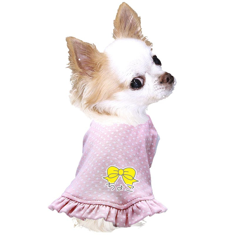 【犬服 犬 服 犬の服 名入れ 春服 夏服用】愛犬のお名前入り リトルリボンドットワンピース【水玉 パスエルカラードッグ ペット ウェア アウトレット ダックス トイプードル チワワ タムベディ】(L/)