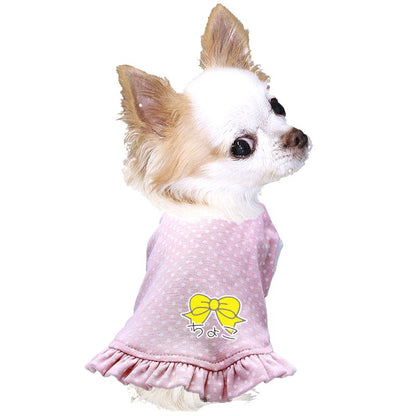 【犬服 犬 服 犬の服 名入れ 春服 夏服用】愛犬のお名前入り リトルリボンドットワンピース【水玉 パスエルカラードッグ ペット ウェア アウトレット ダックス トイプードル チワワ タムベディ】(L/)