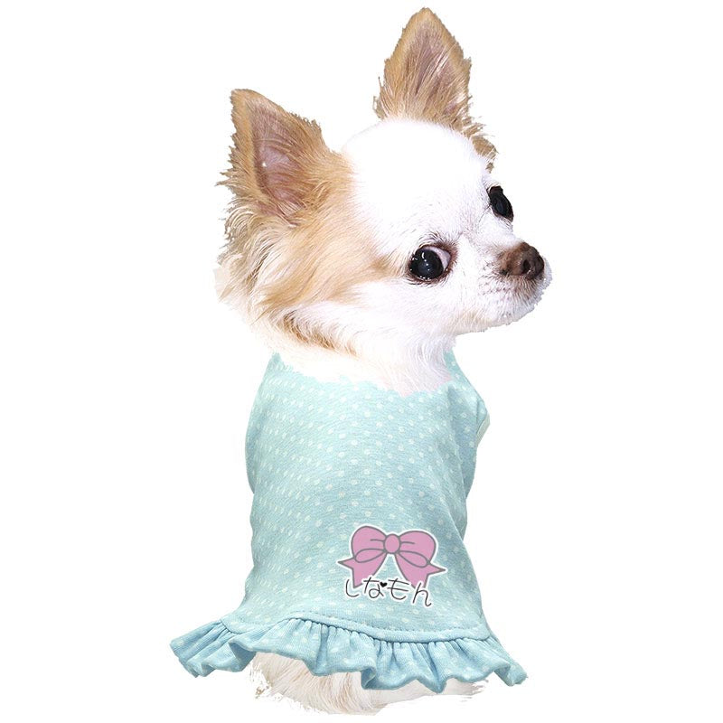 【犬服 犬 服 犬の服 名入れ 春服 夏服用】愛犬のお名前入り リトルリボンドットワンピース【水玉 パスエルカラードッグ ペット ウェア アウトレット ダックス トイプードル チワワ タムベディ】(L/)